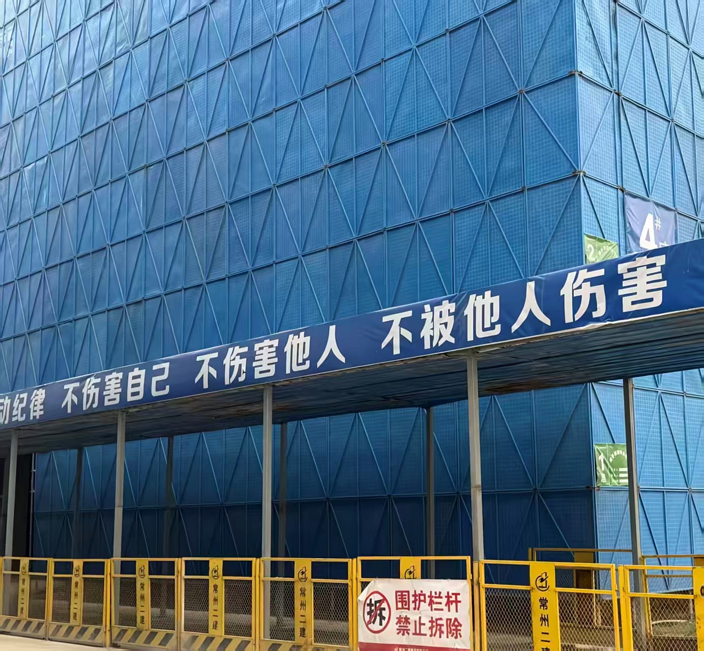 抓實標(biāo)化管理2.jpg