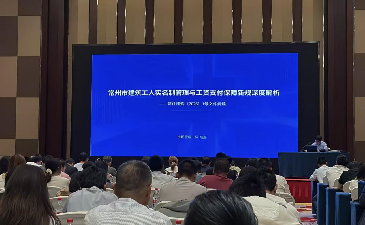 實(shí)名制管理工作培訓(xùn)1.jpg
