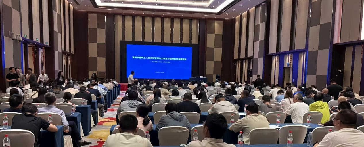 實(shí)名制管理工作培訓(xùn)2.jpg