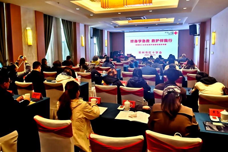 推進(jìn)一人多職一專(zhuān)多能人才培養(yǎng)工作  加強(qiáng)勞動(dòng)保護(hù)檢查監(jiān)督員的隊(duì)伍建設(shè)